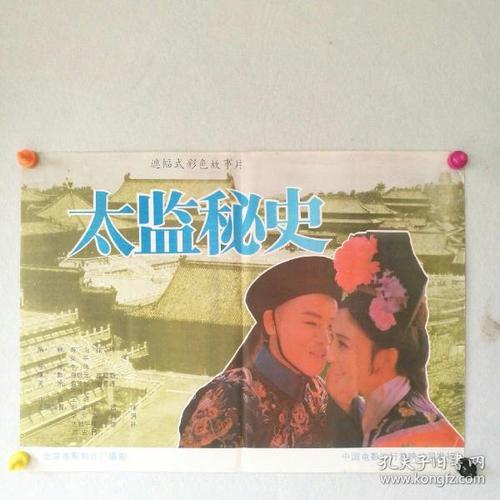 琉球大学会计文凭证书
